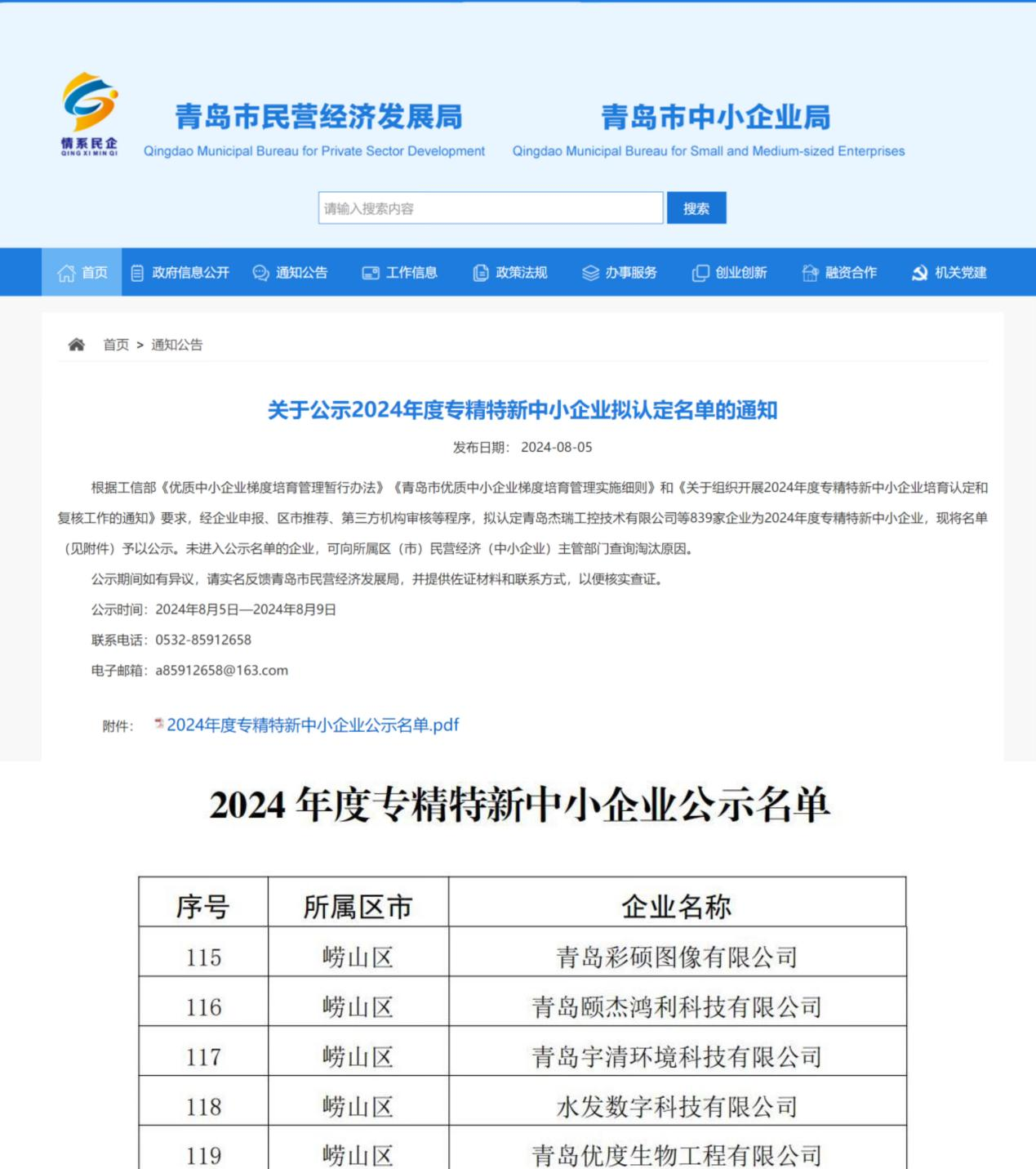 圖片12.png