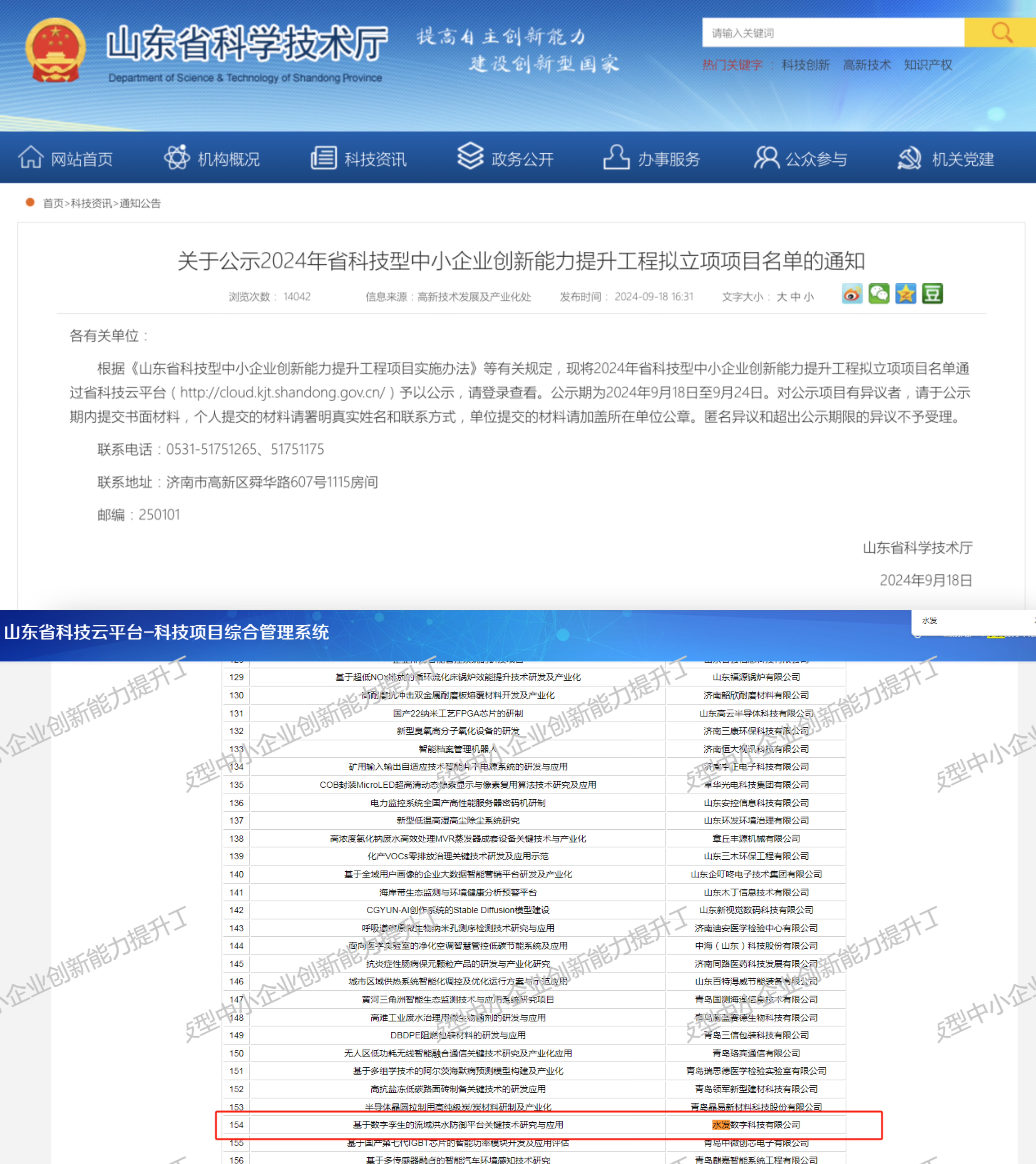 微信圖片_20241008160827.jpg