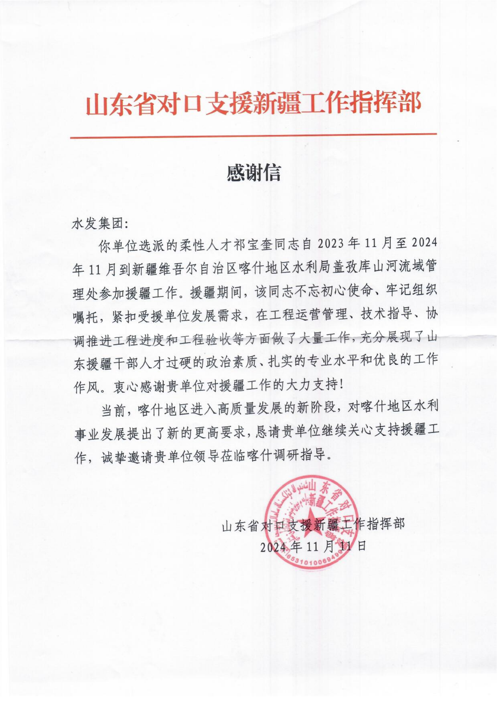 掃描0002_00.png 掃描0002_00.png
