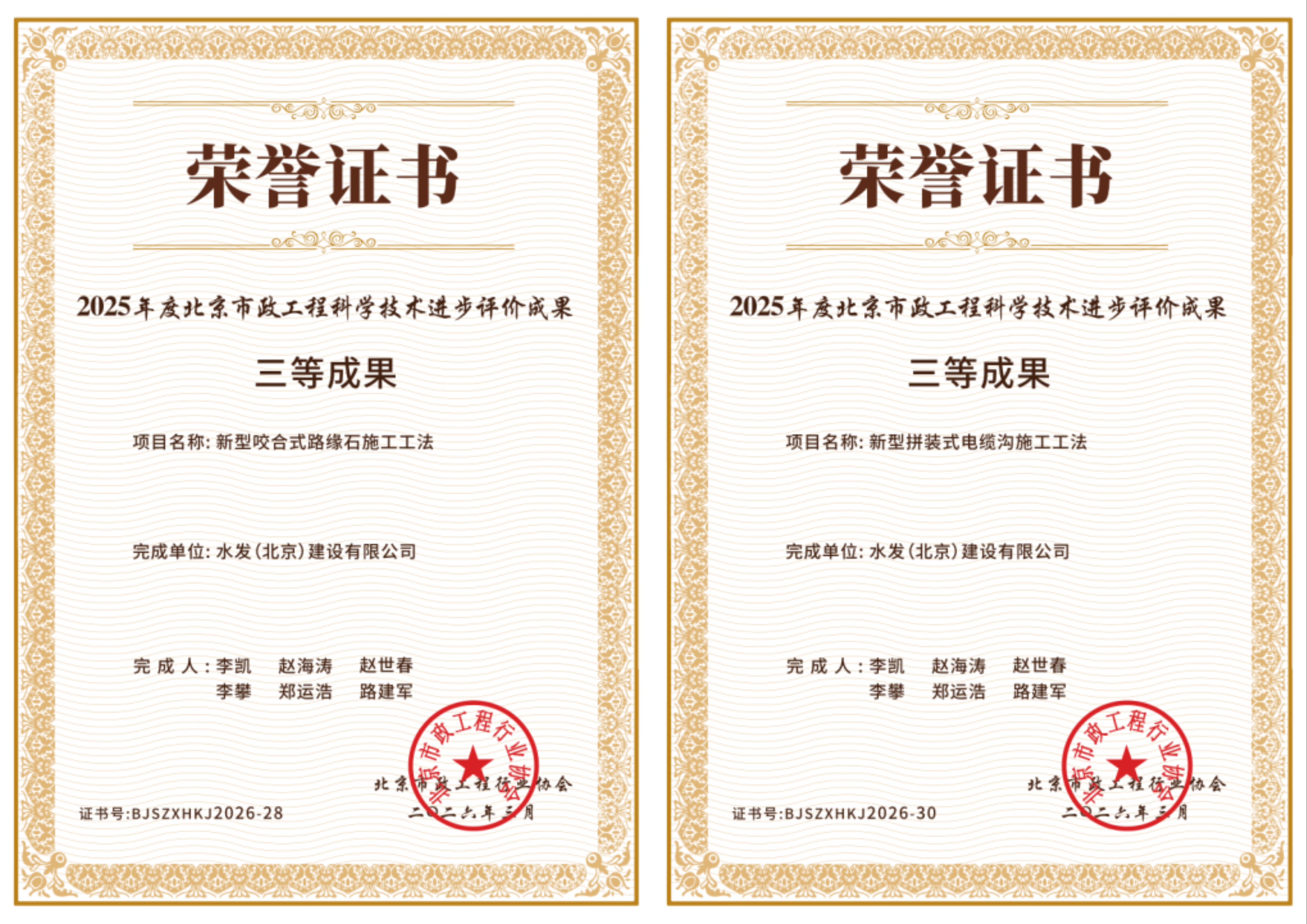 微信圖片_20260713163235_939_284.jpg 微信圖片_20260713163235_939_284.jpg