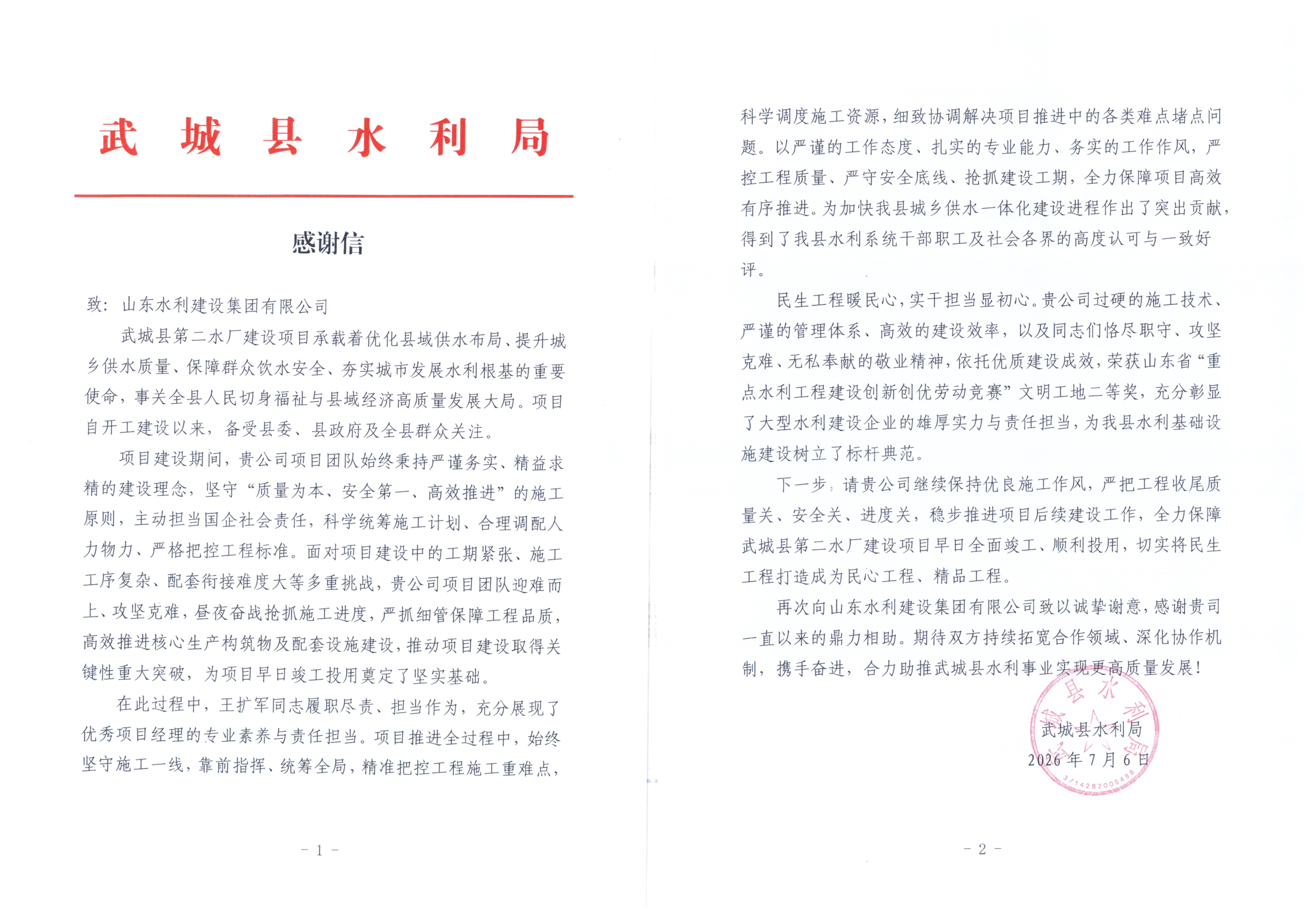 微信圖片_20260714152105_943_284.jpg
