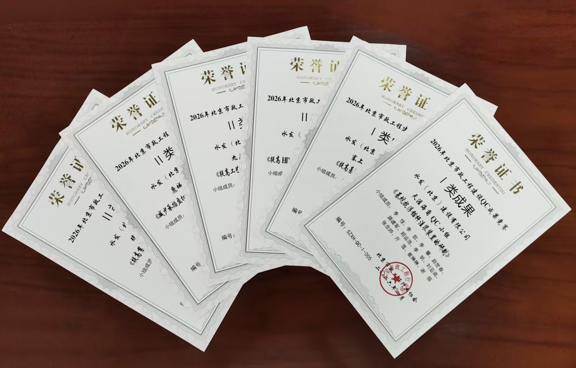 7.21北京建設3.jpg
